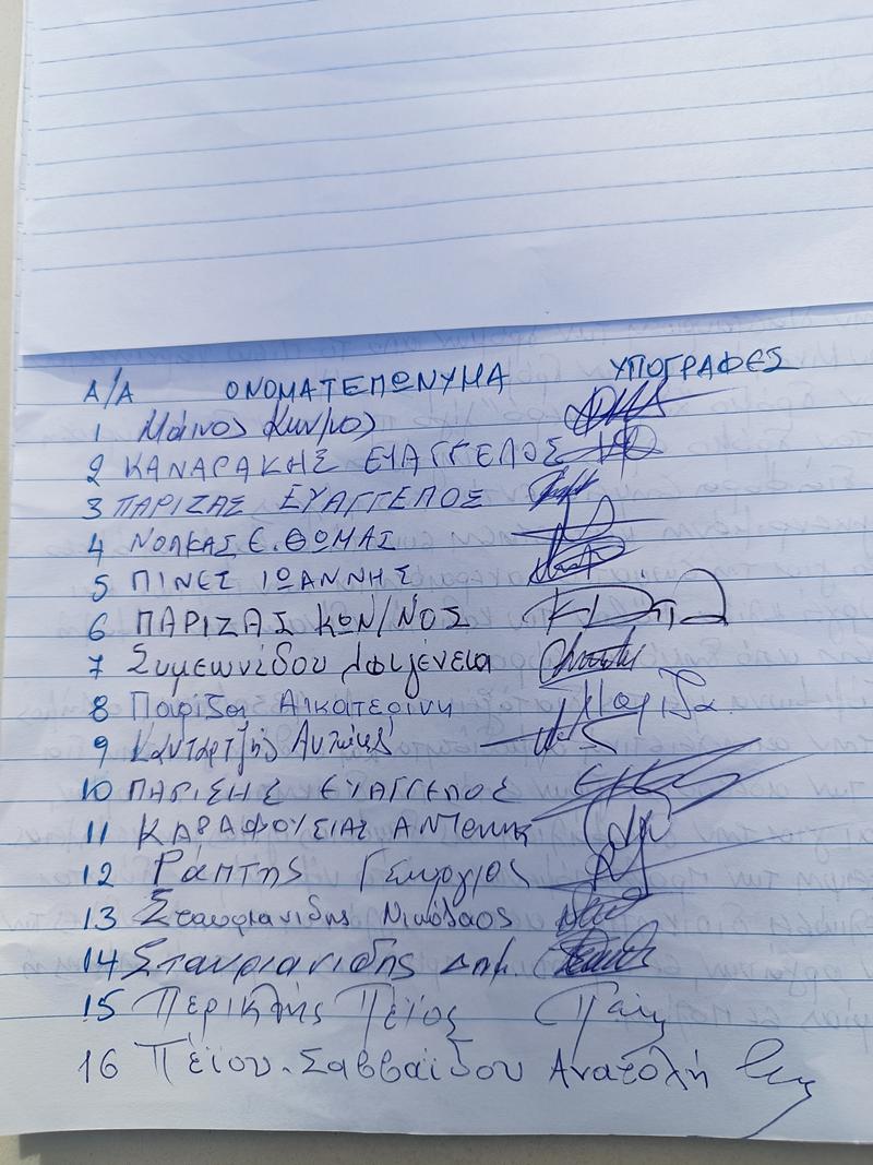 Καταγγελία ομάδας πολιτών για τα αδέσποτα σκυλιά